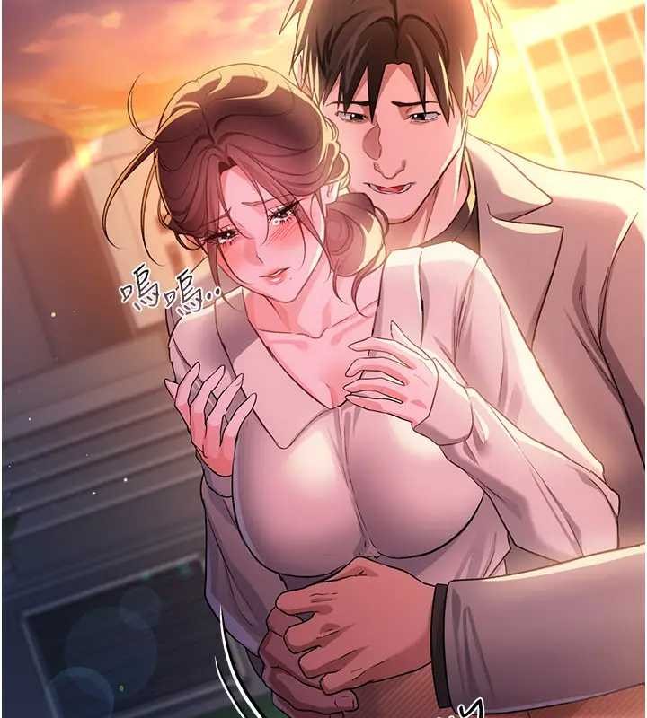 借妻條約第36話-揮之不去的噩夢