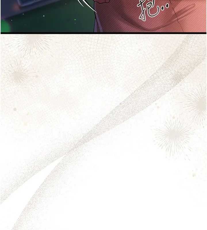 借妻條約第36話-揮之不去的噩夢