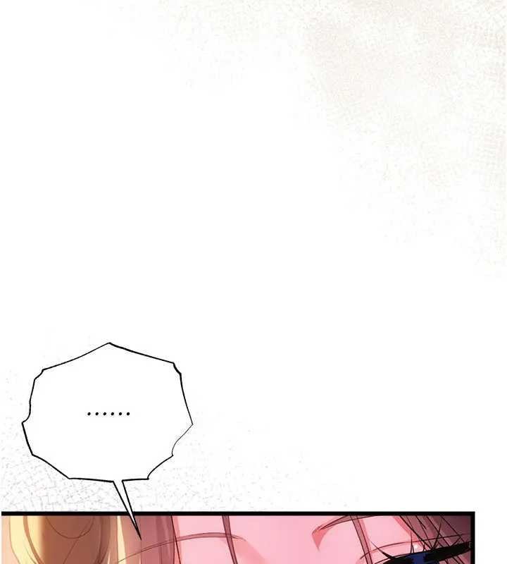 借妻條約第36話-揮之不去的噩夢