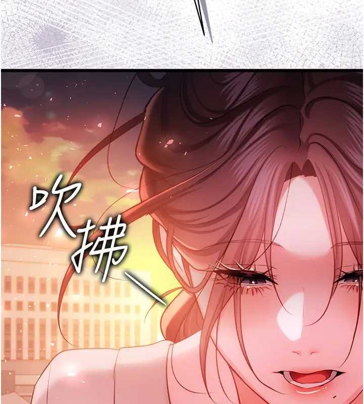 借妻條約第36話-揮之不去的噩夢