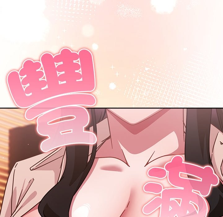 摸魚生存指南第38話