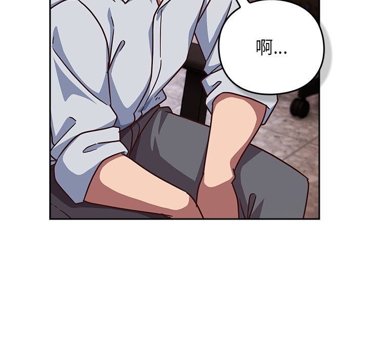 摸魚生存指南第38話