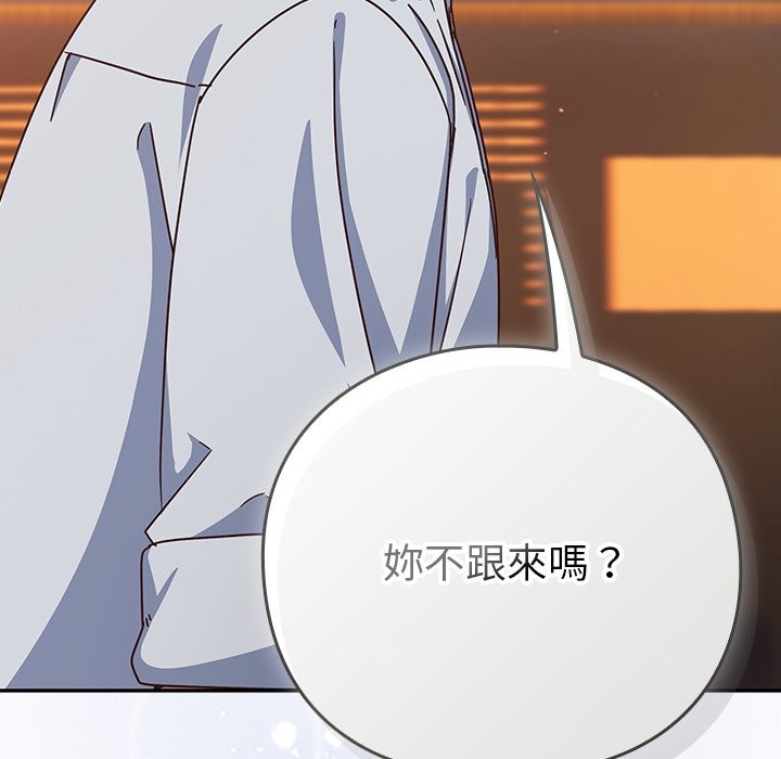 摸魚生存指南第38話