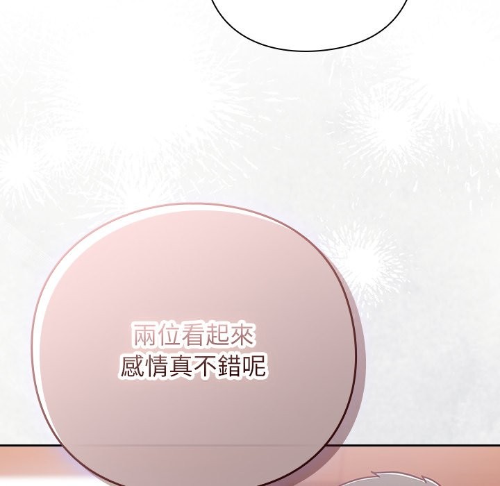 摸魚生存指南第38話