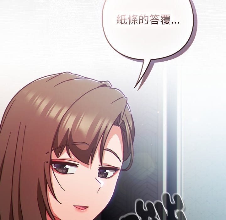 摸魚生存指南第38話