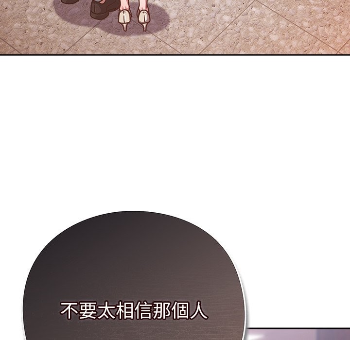 摸魚生存指南第38話