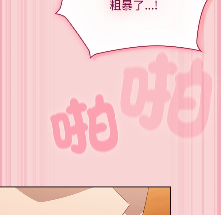 摸魚生存指南第38話