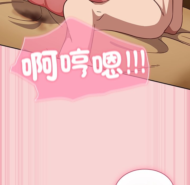 摸魚生存指南第38話