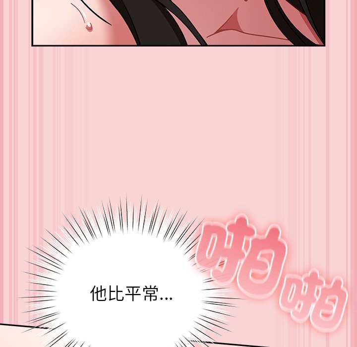 摸魚生存指南第38話