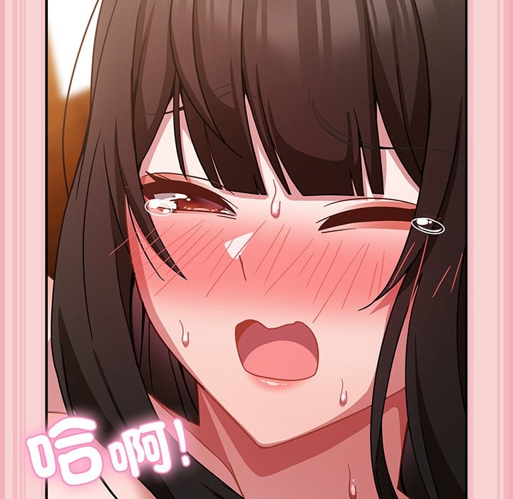 摸魚生存指南第38話