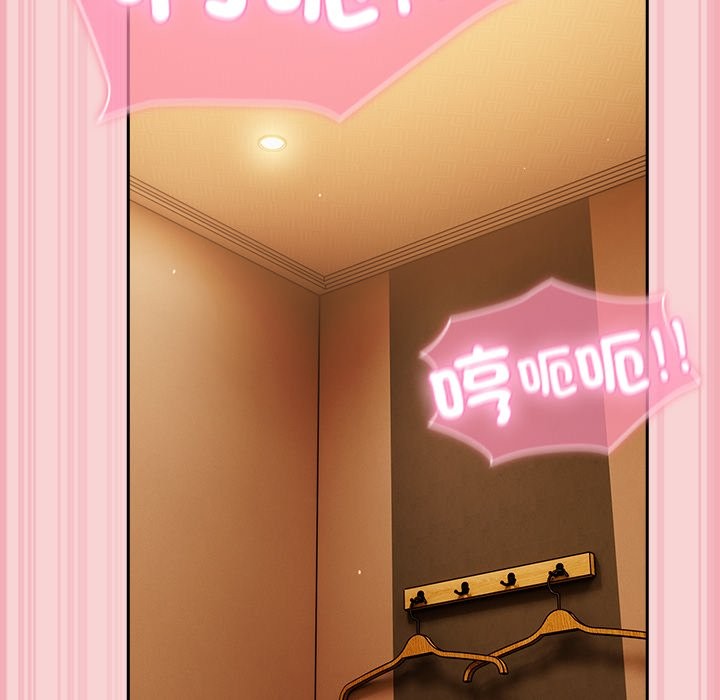 摸魚生存指南第38話