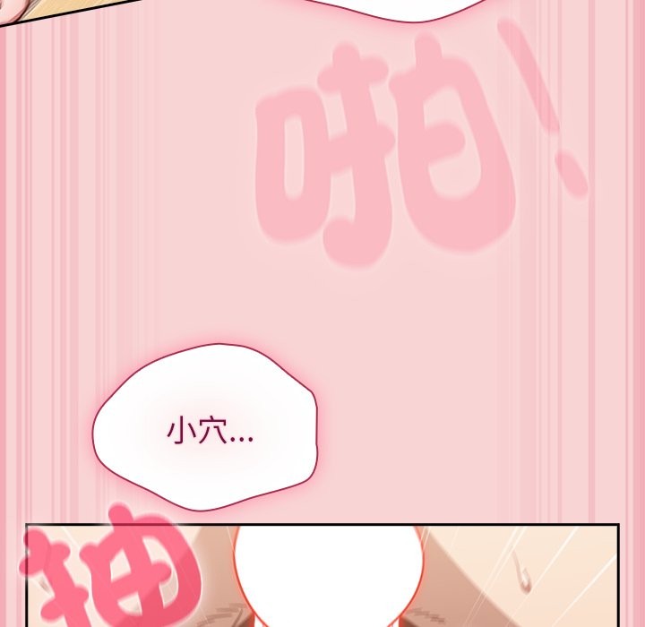 摸魚生存指南第38話