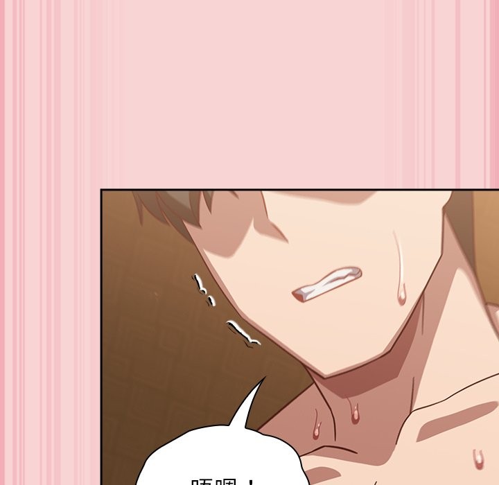 摸魚生存指南第38話