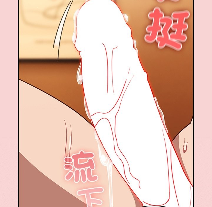 摸魚生存指南第38話