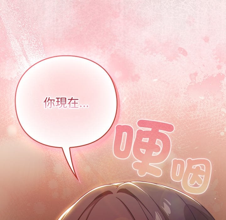 摸魚生存指南第38話