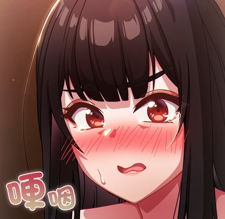 摸魚生存指南第38話