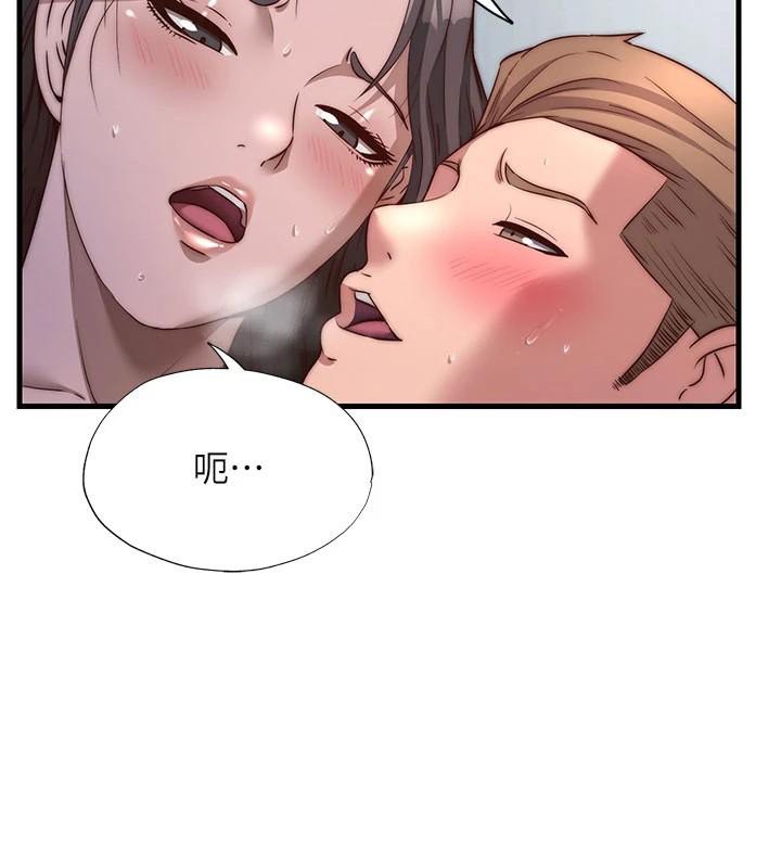 民宿精營中第49話-我的身體任你處置&hearts;