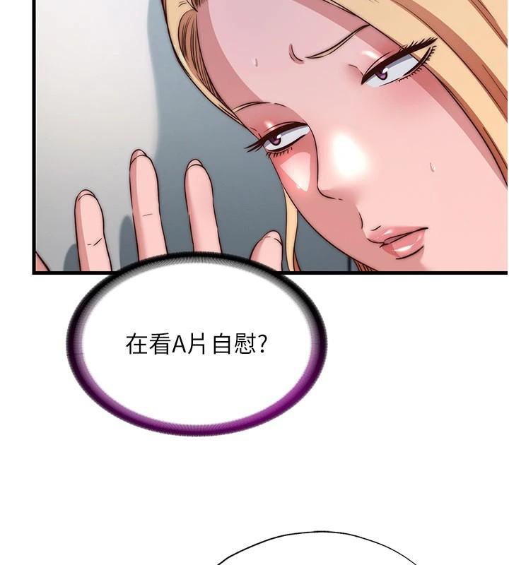 民宿精營中第49話-我的身體任你處置&hearts;