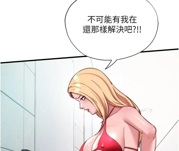 民宿精營中第49話-我的身體任你處置&hearts;