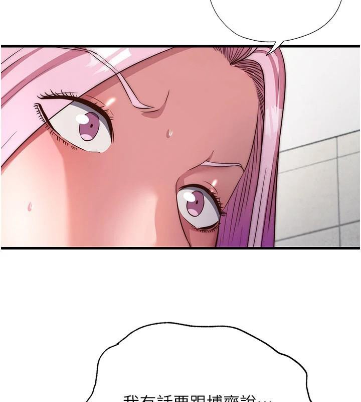 民宿精營中第49話-我的身體任你處置&hearts;