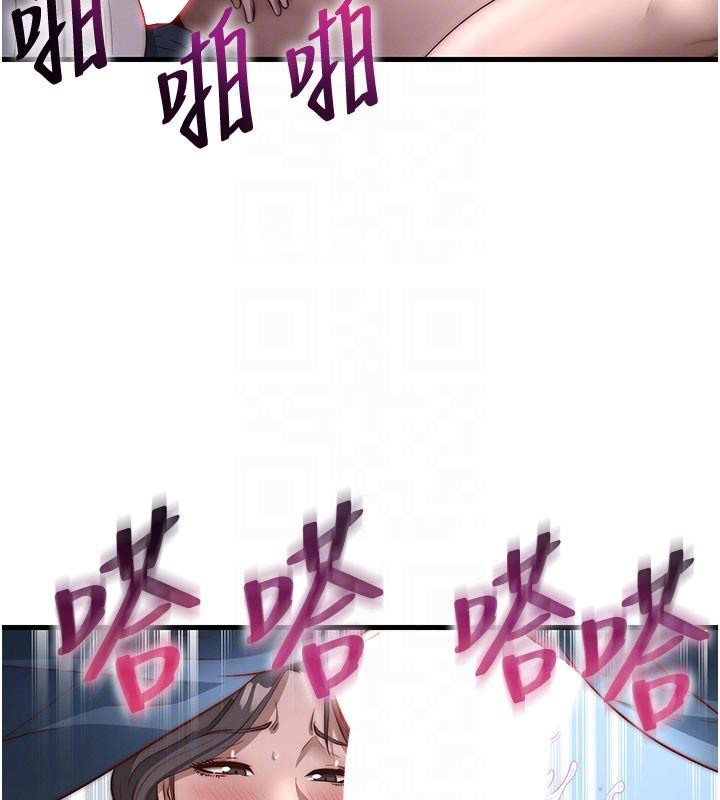 民宿精營中第49話-我的身體任你處置&hearts;