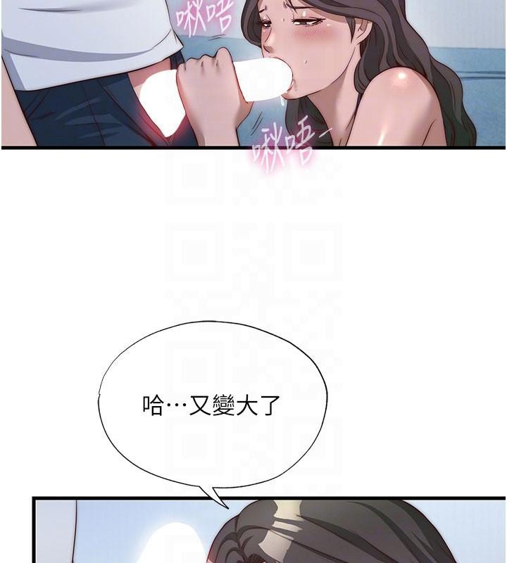 民宿精營中第49話-我的身體任你處置&hearts;