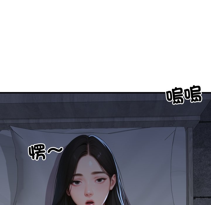 悖島審判第17話