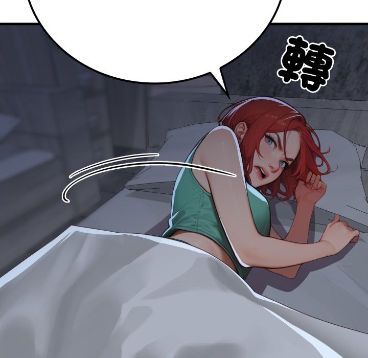 悖島審判第17話