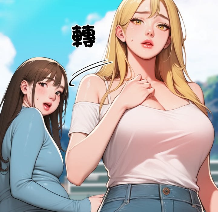 悖島審判第17話