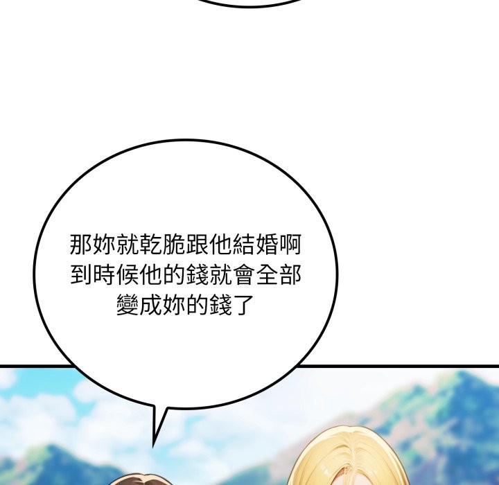 悖島審判第17話