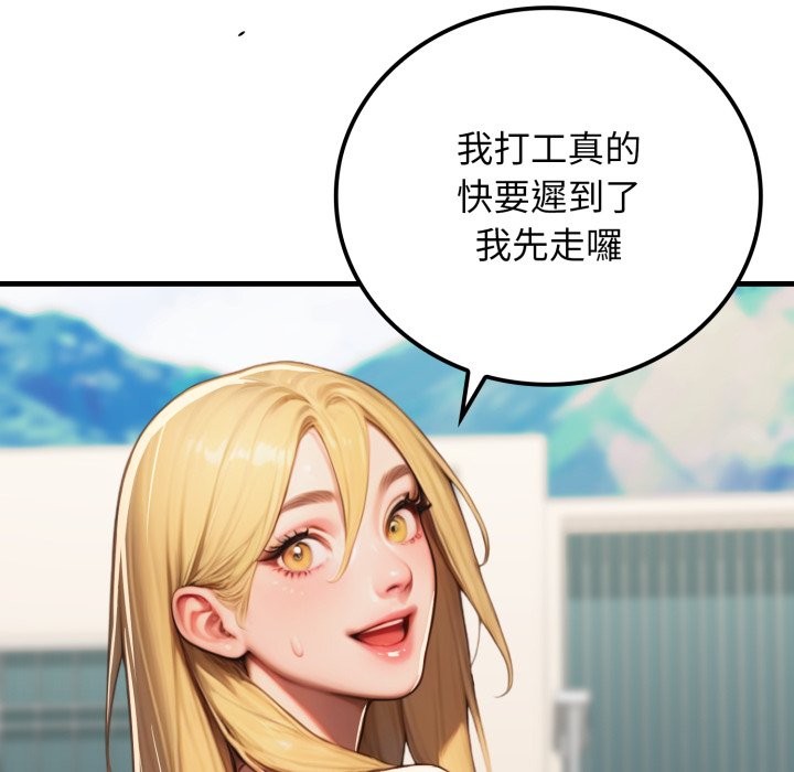 悖島審判第17話