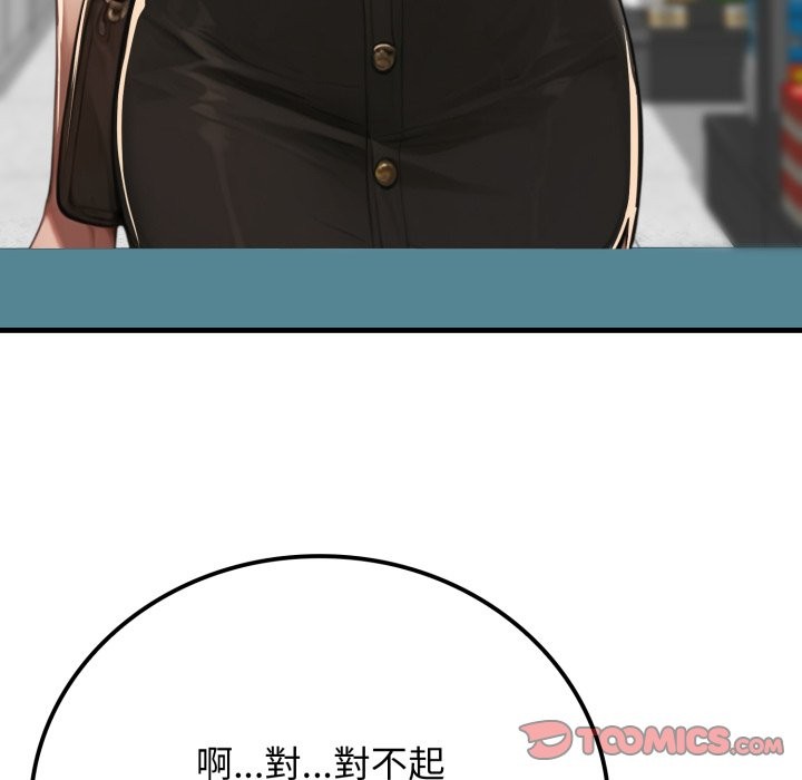 悖島審判第17話