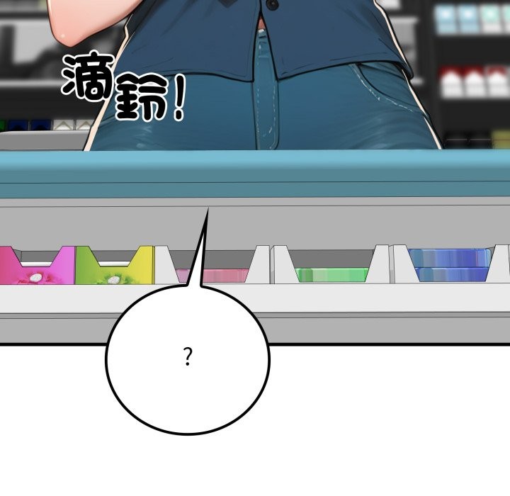 悖島審判第17話