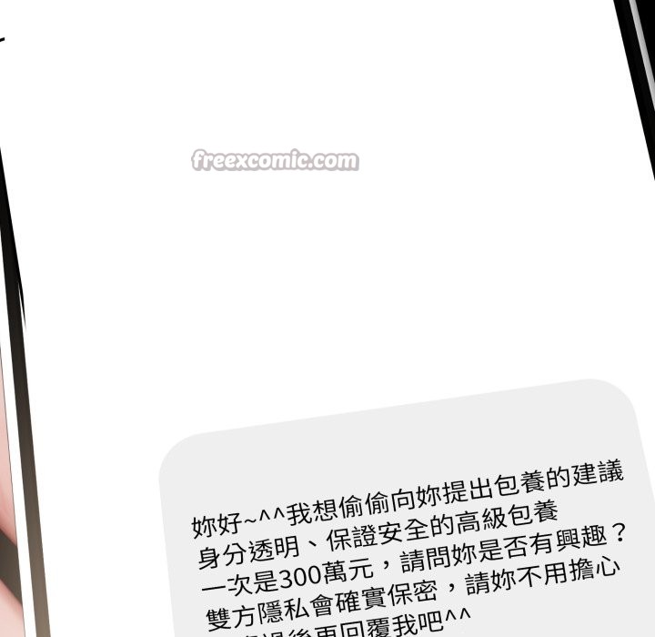 悖島審判第17話