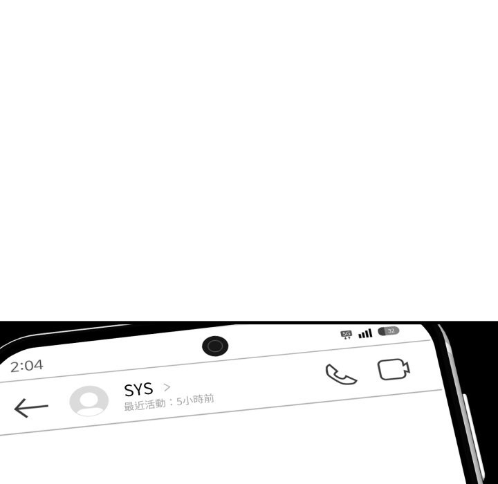 悖島審判第17話