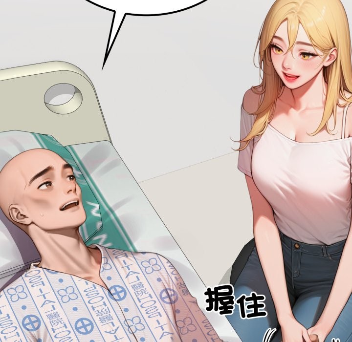 悖島審判第17話