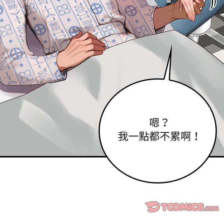 悖島審判第17話