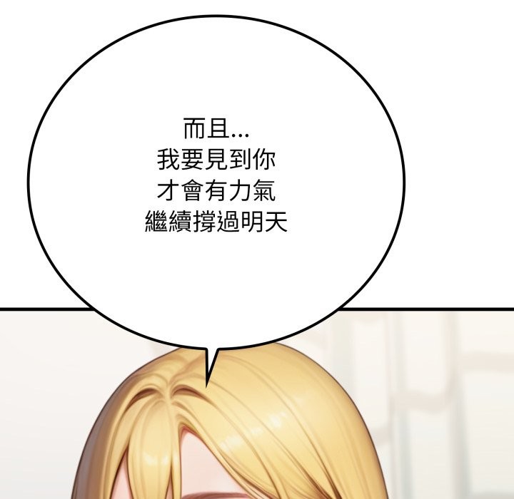 悖島審判第17話