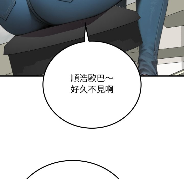 悖島審判第17話