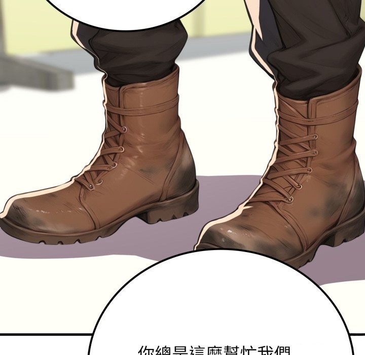 悖島審判第17話