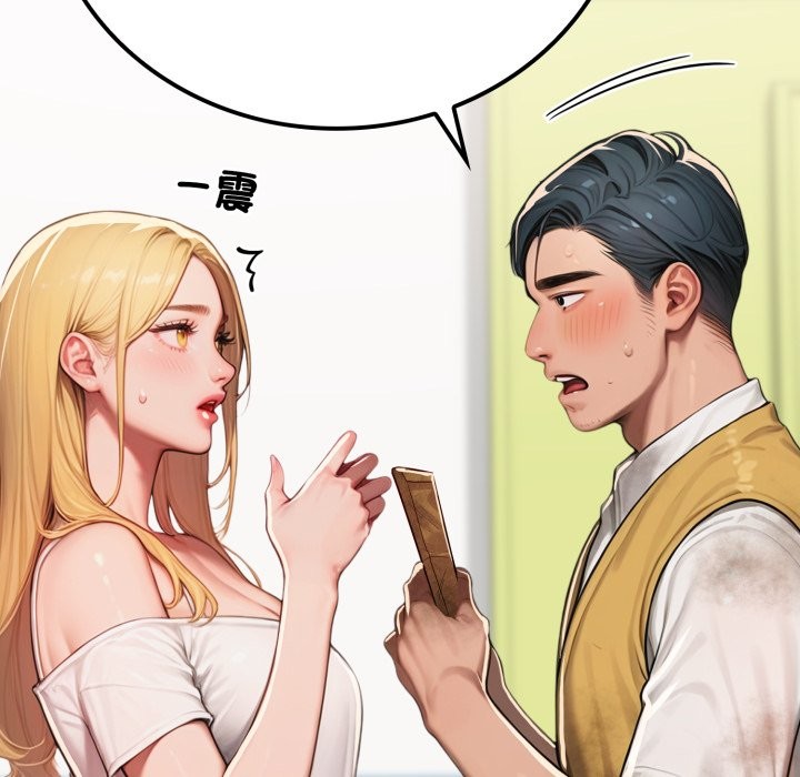 悖島審判第17話