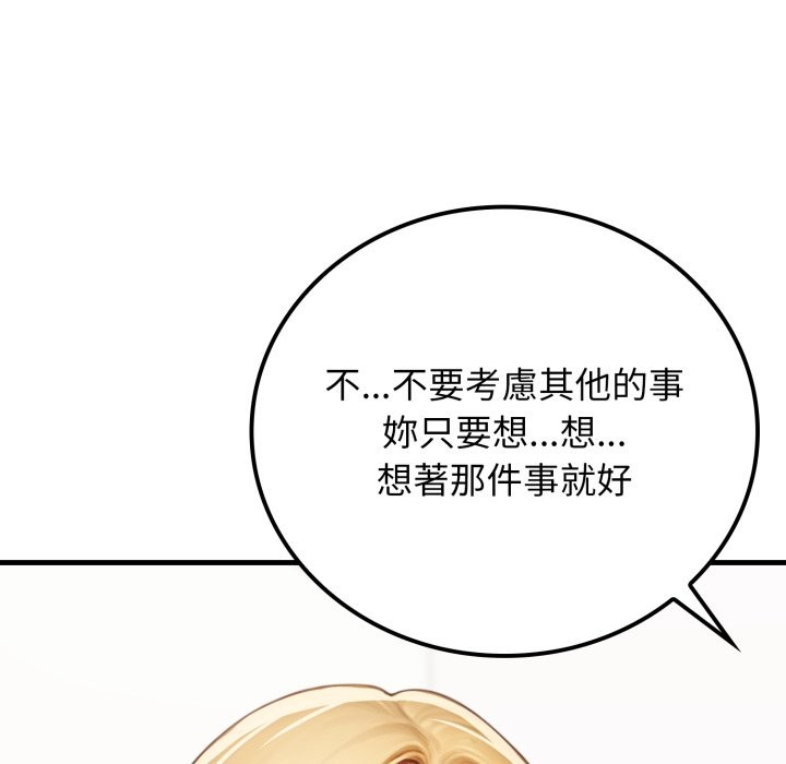 悖島審判第17話