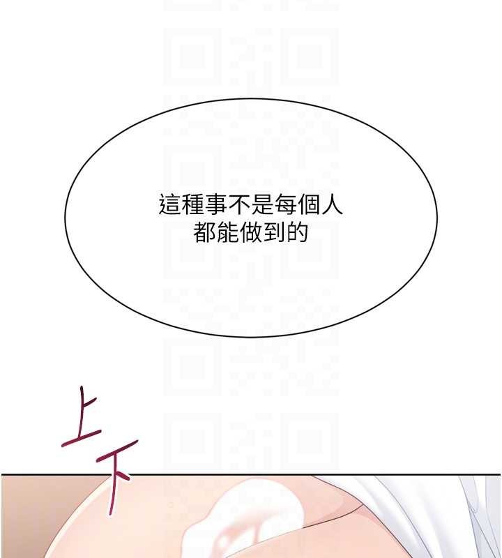 Setup!排球少女第86話-學姐，妳想加入嗎?