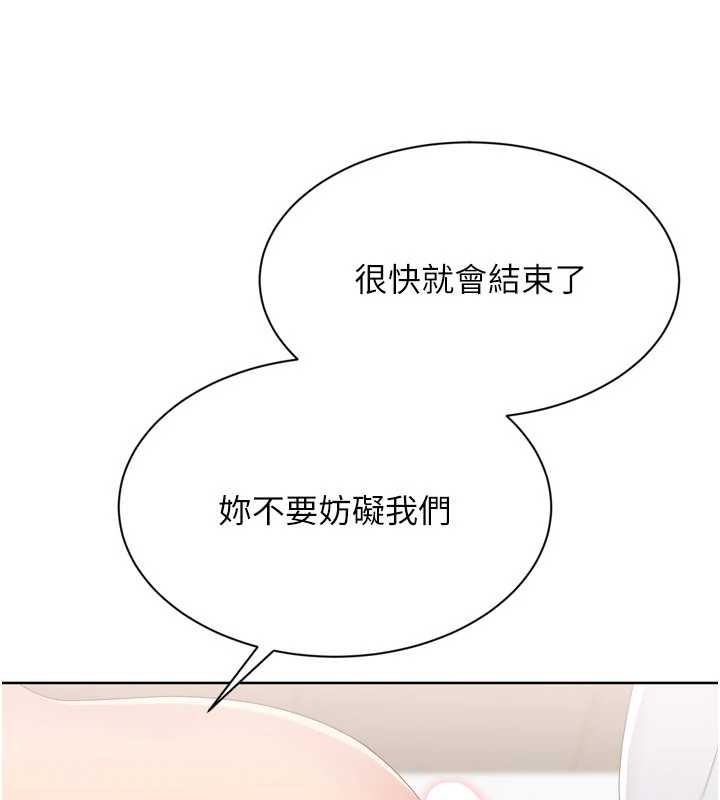 Setup!排球少女第86話-學姐，妳想加入嗎?