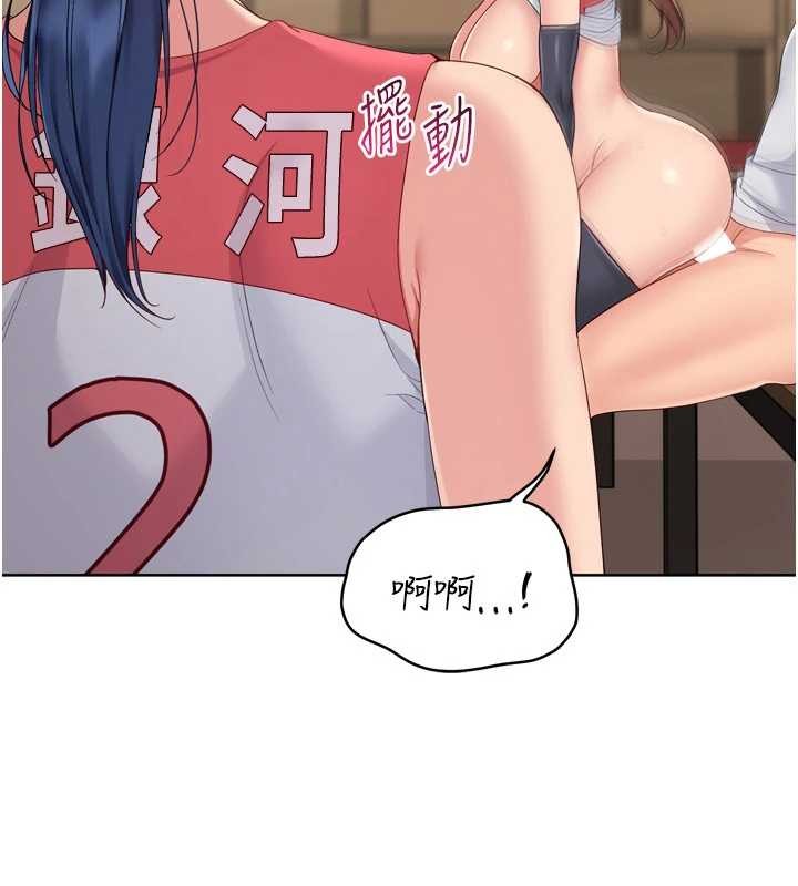 Setup!排球少女第86話-學姐，妳想加入嗎?