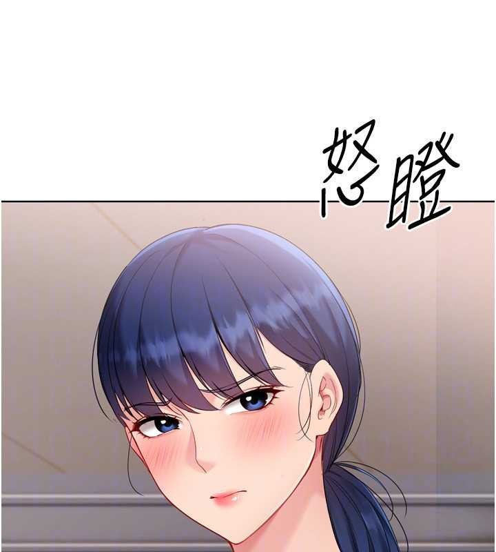 Setup!排球少女第86話-學姐，妳想加入嗎?