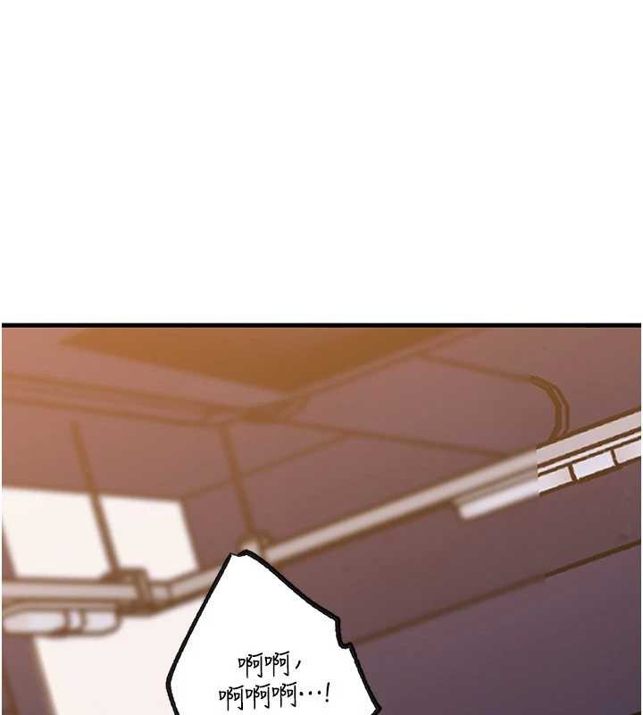 岳母为何那样第92話-真想給妳看看這個畫面