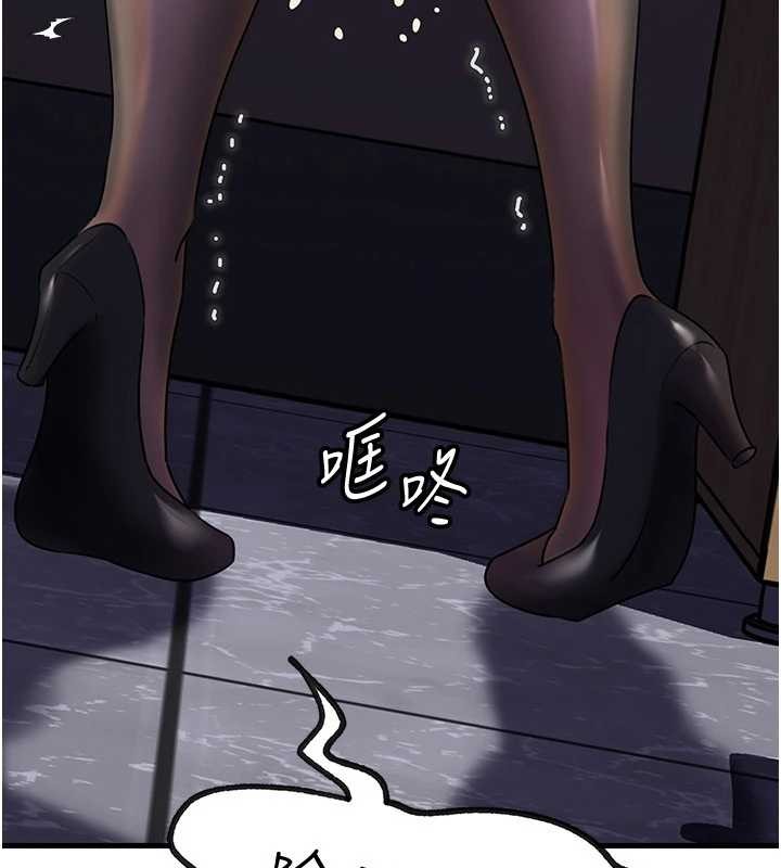 岳母为何那样第92話-真想給妳看看這個畫面