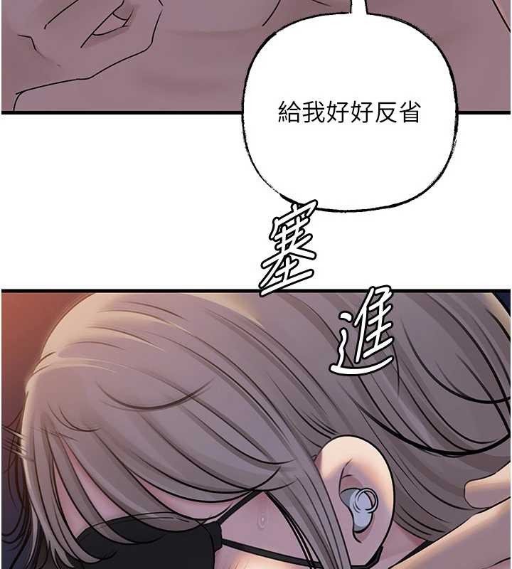 岳母为何那样第92話-真想給妳看看這個畫面