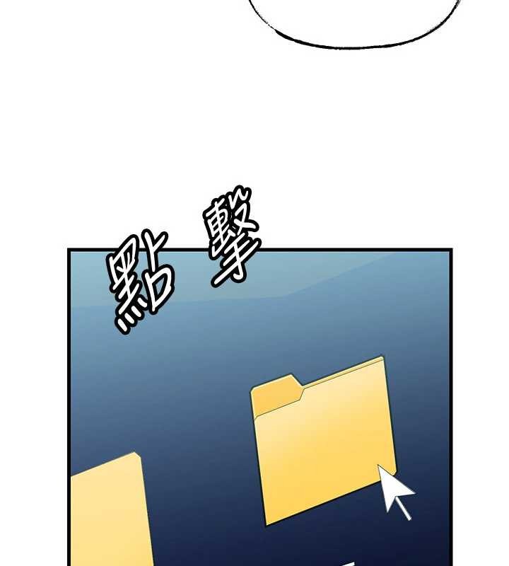 岳母为何那样第92話-真想給妳看看這個畫面